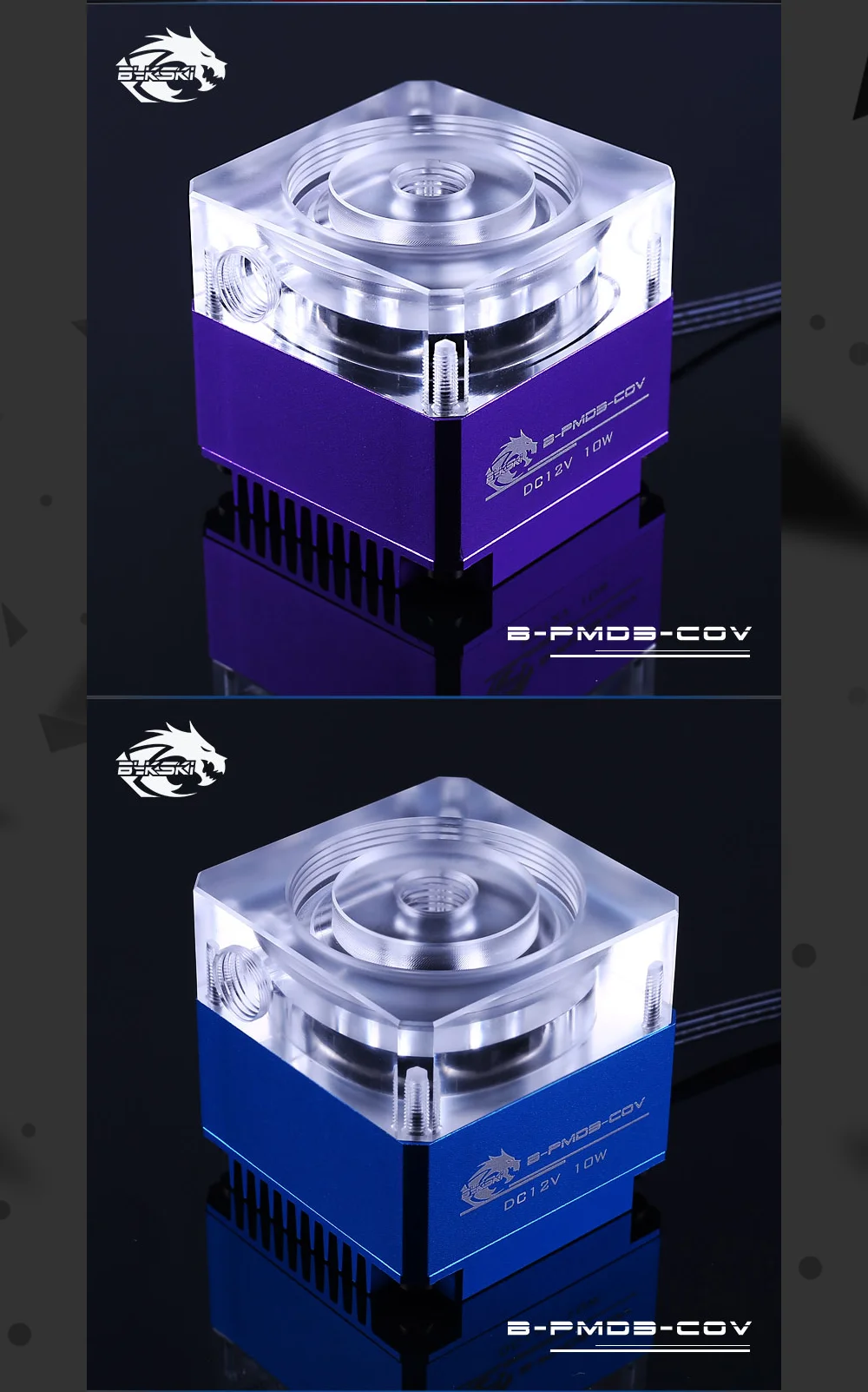 Bykski B-PMD3-COV, PWM DDC насосы, RBW, максимальный поток 600л/ч, Максимальный подъем 6 метров, требуется установленный Bykski 50 мм Диаметр резервуара