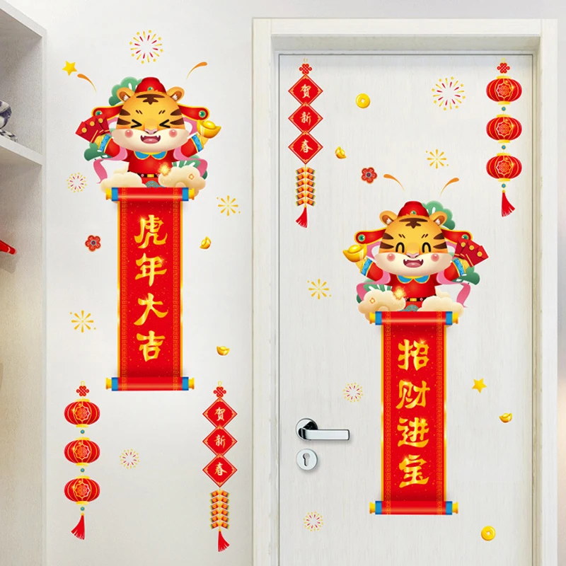 

2022 Good Luck Tigers Chinese Style New Year Decor Removable Wall Stickers House Door Decal Living Room Decoration Posters Mural