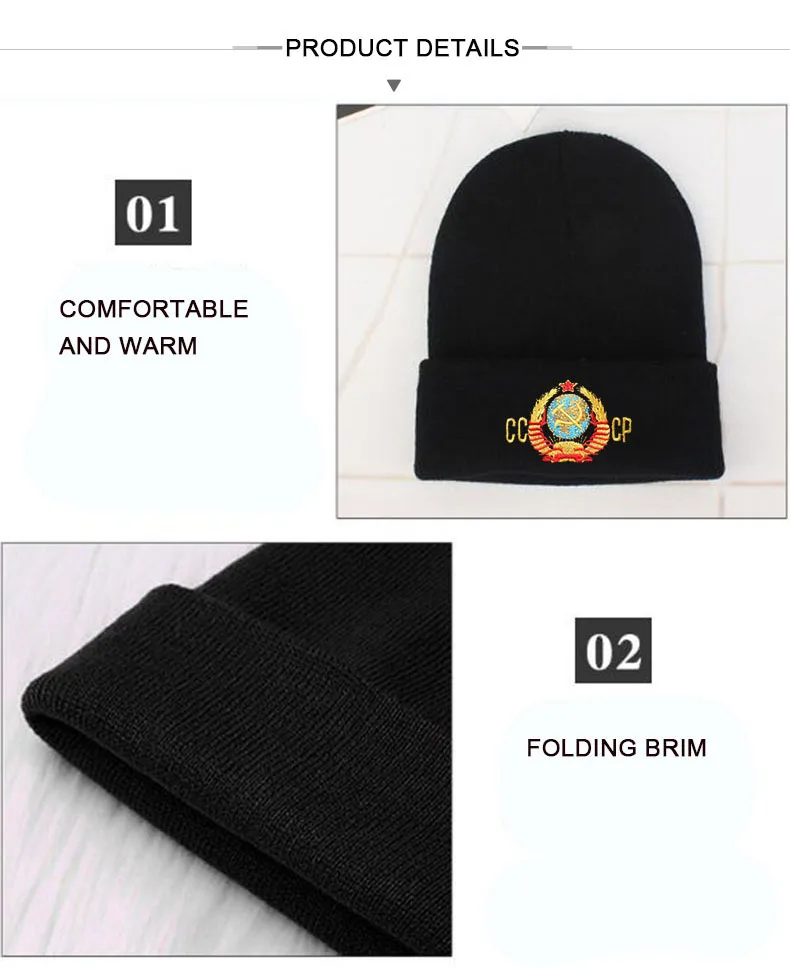 Вышивка CCCP мужская вязаная шапка Skullies зимние вязаные шапочки для мужчин двухслойная теплая шапка шапки для мальчиков лыжные кости