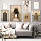 Мусульманская архитектура, марокканская дверь, ВИНТАЖНЫЙ ПЛАКАТ, цитаты, холст, художественный плакат и печать, холст, картины, настенное искусство, домашний декор, картина