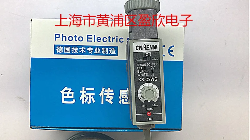 [CNHENW] Цветной стандартный датчик, высокотехнологичное упаковочное оборудование KS-C2WG, белый, зеленый источник светильник