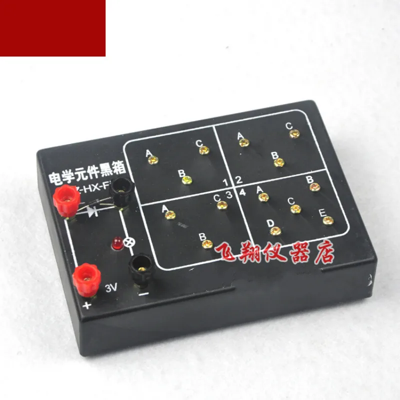 

Black box electrical components Explore the circuit in the cassette Blind box Junior high school physics experiment equipment