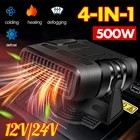 Портативный автомобильный обогреватель dutrious, 500 В, 360 Вт, регулируемый 4-в-1 электрический обогреватель, охлаждающий вентилятор, воздухоочиститель, ветровое стекло, размораживание