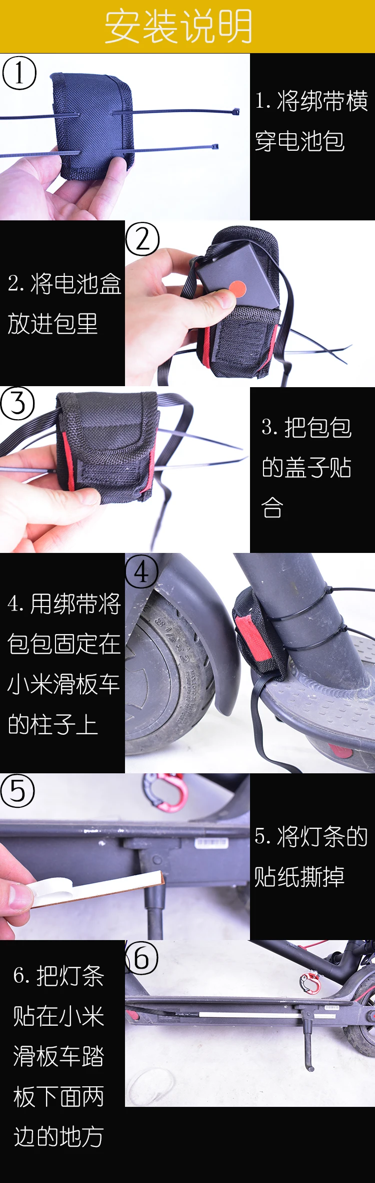 Предупреждение ющий светодиодный светильник-вспышка для Xiaomi Mijia M365, Электрический скутер, скейтборд, ночной Велоспорт, безопасный декоративный светильник