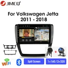 Автомобильная Мультимедийная система JMCQ, автомагнитола на Android, с экраном 10,1 дюйма, 4 Гб ОЗУ, Wi-Fi, DSP, GPS Навигатором, видеоплеером, для головного устройства Volkswagen Jetta 2011-2018, типоразмер 2DIN