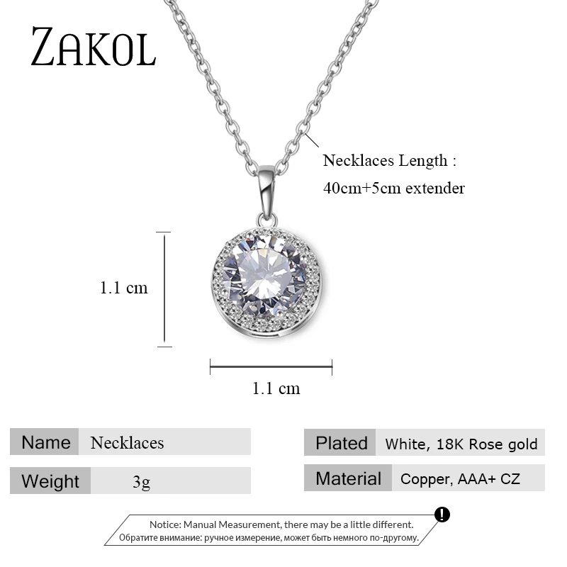 Простые Модные ювелирные изделия ZAKOL белый цвет круглая форма кубический