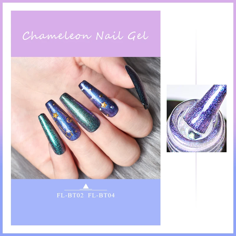 Голографический Гель лак FOUR LILY 5 мл звездный блеск отмачиваемый УФ для ногтей