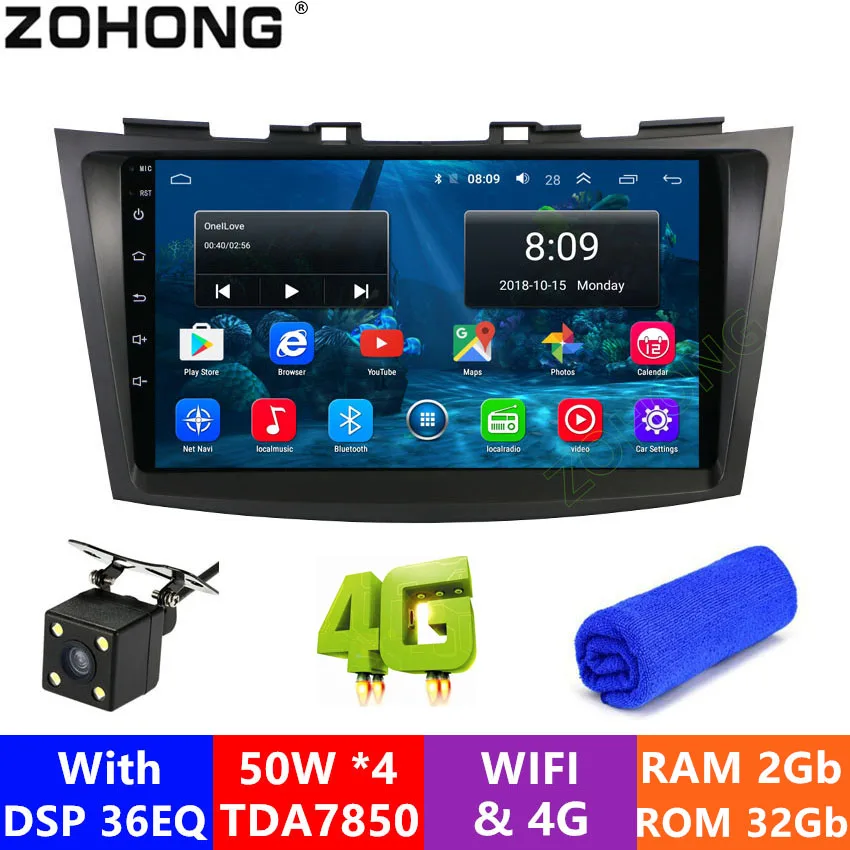 2.5D DSP 4G Android 9,0 Автомобильный мультимедийный dvd-плеер для Suzuki Swift 2012 2013 Автомобильный gps навигатор Авторадио Стерео