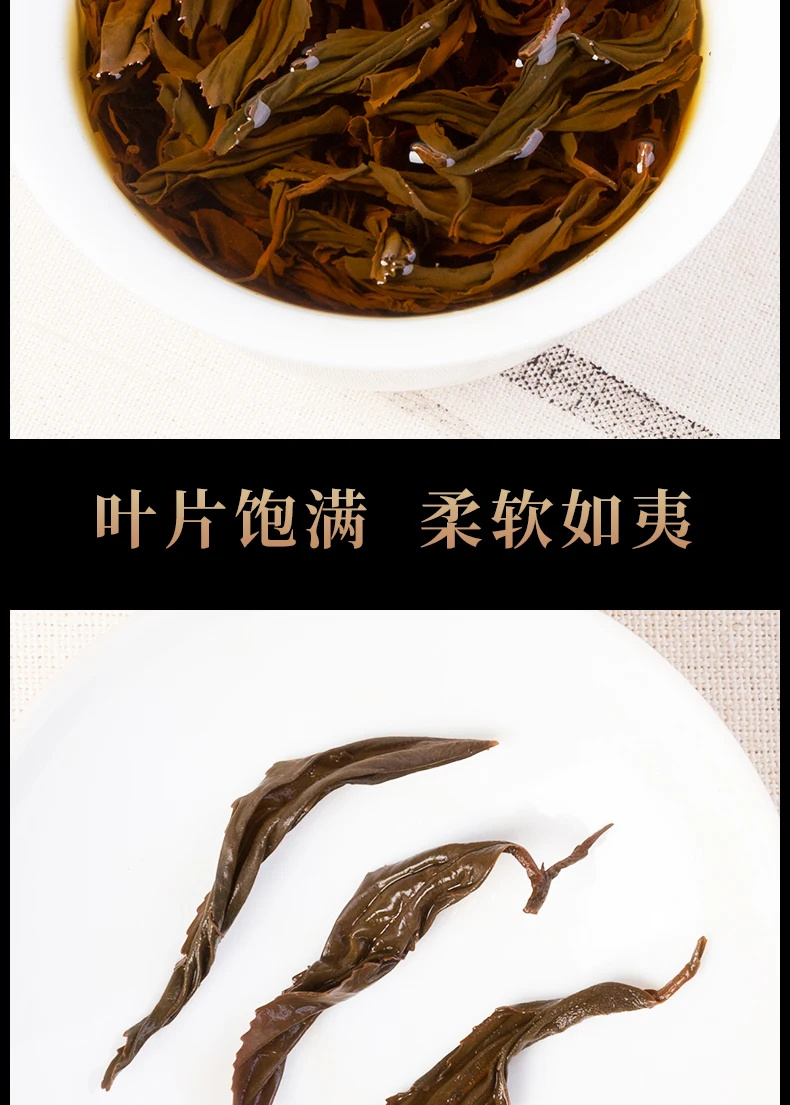 

2020 New Tea Spring Zhengshan Small Special Authentic Black Tea Strong Flavor Tongmuguan Tea Leaves 500G Bulk Gift Set