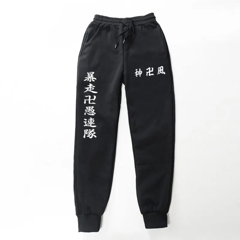 

Streetwear Fleece winter pants pantalon chandal hombre tokyo avengers Trousers mens joggers Clothing Anime Tokyo Revengers Pants