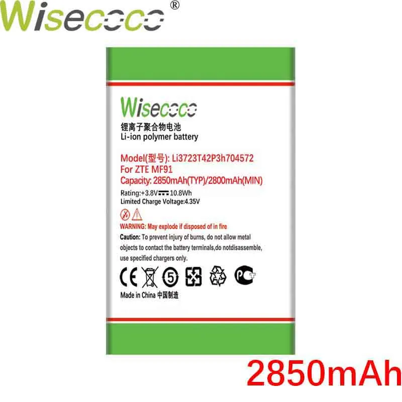 Wiscoco 2800 мАч Li3720T42P3h704572 батарея для ZTE MF90M MF91 MF90 4G WIFI роутер телефон + код