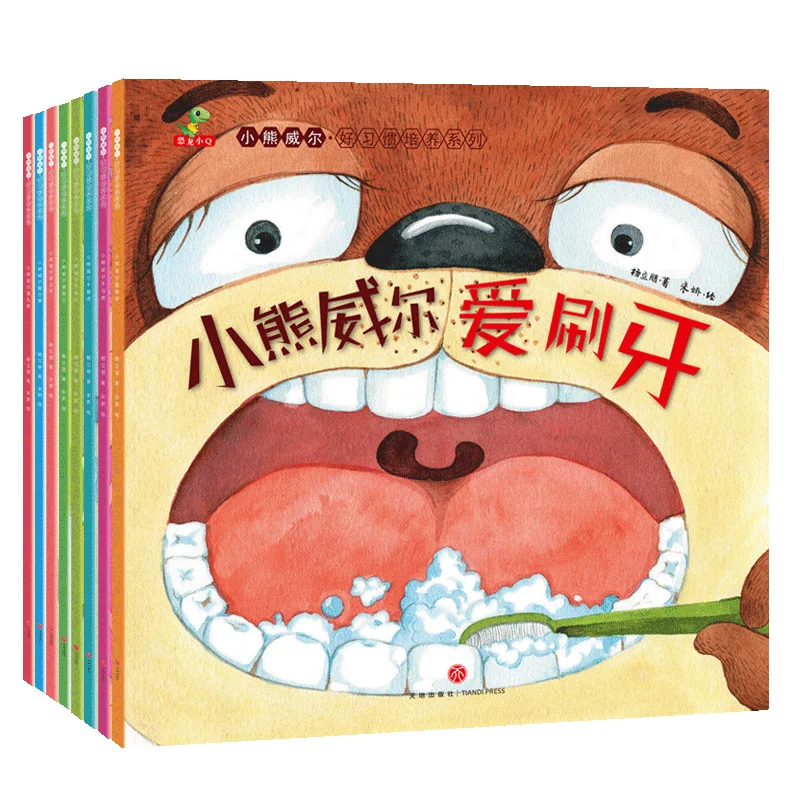 

8 Books Picture Book Develop good habits For Kids Kindergarten children bedtime story comic books Age 0 to 9