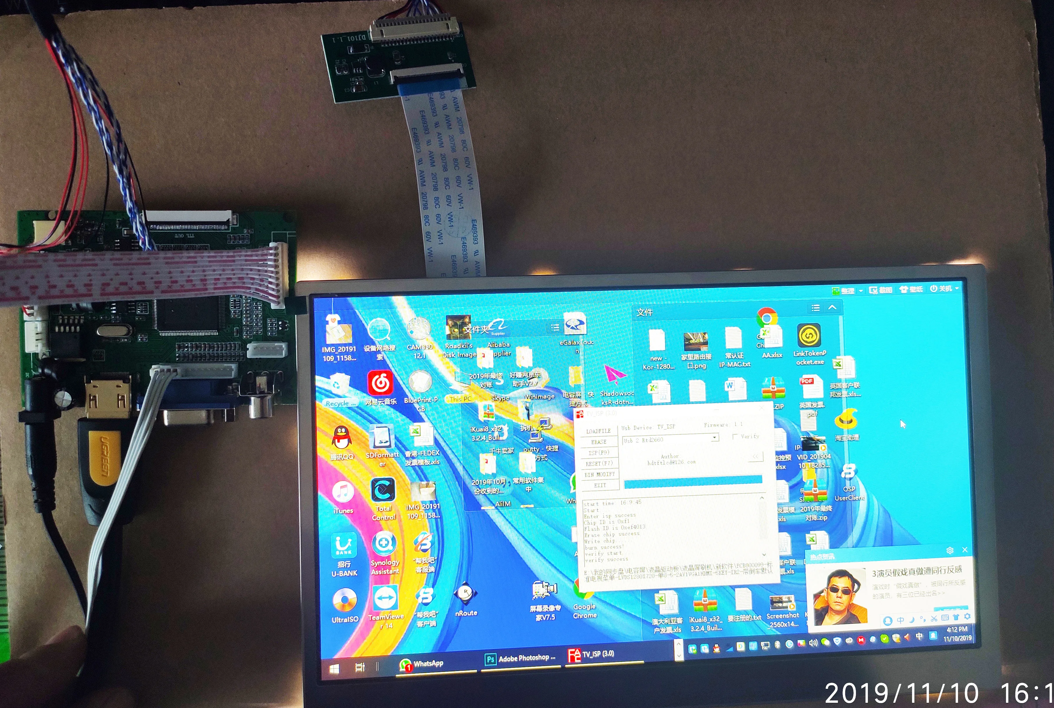 8 дюймов 9 10 1 C090EAN01.1 DJ101IA 07A C080EAN01.3 Carpc DIY 1280*720 680ccd высокая яркость USB сенсорный экран