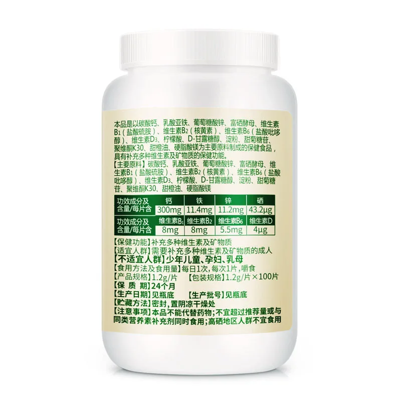 Natures plus animal parade 180 жев таб. Солгар кангавитес. Детские солгар кангавитес мультивитамины. +минер. Мультивитамины и минералы таблетки жевательные.