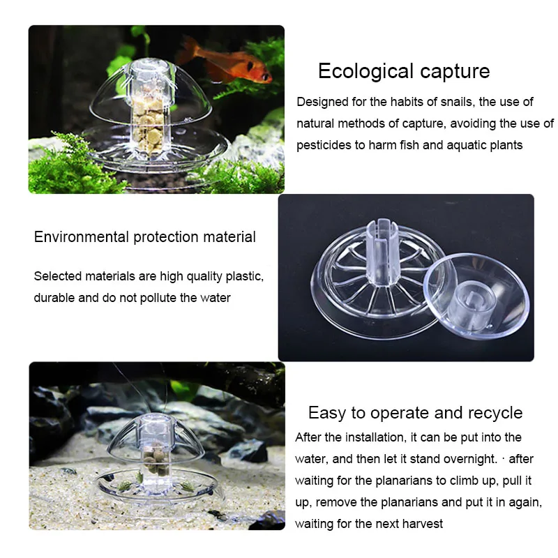 Аквариумная ловушка для улитки растений пластиковая пиявка плоская коробка