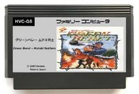 green beret muteki soldiersfds game cartridge for fc console