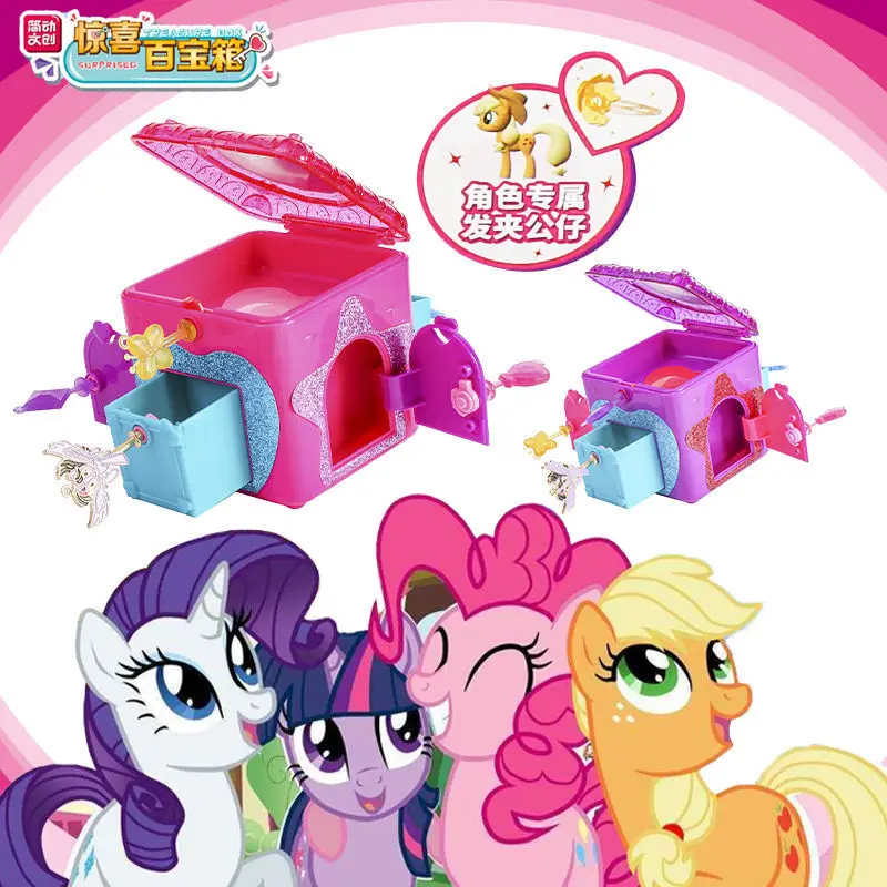 

My Little Pony Blind Box Surprise Treasure Chest Jewelry Game Pagoda Hunting Tower Find Jewelry Make Beads Surprise Gift Kids