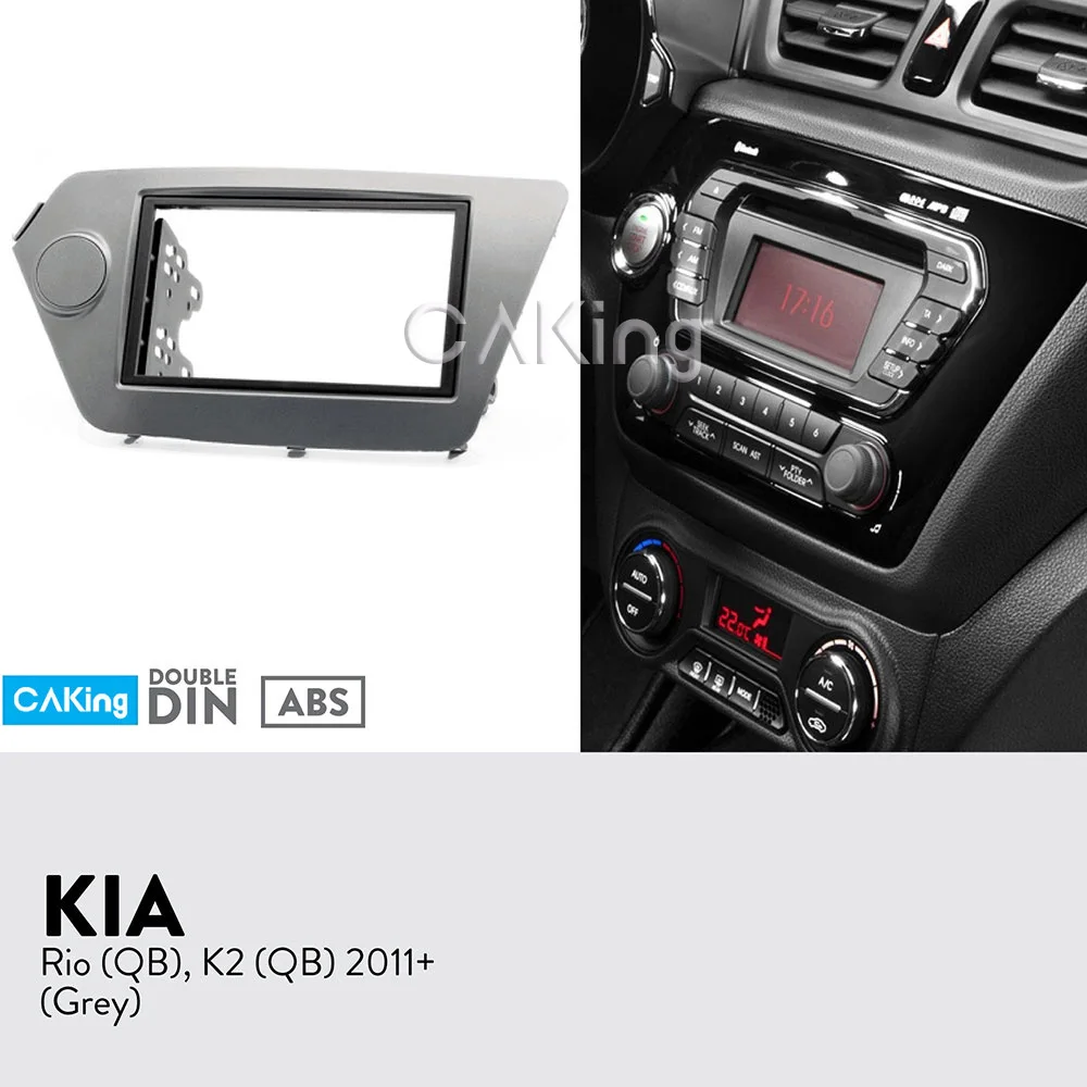 Автомобильная радиопанель Fascia ДЛЯ KIA Rio (QB) 2011 2017 K2 + (серый) комплект для приборной