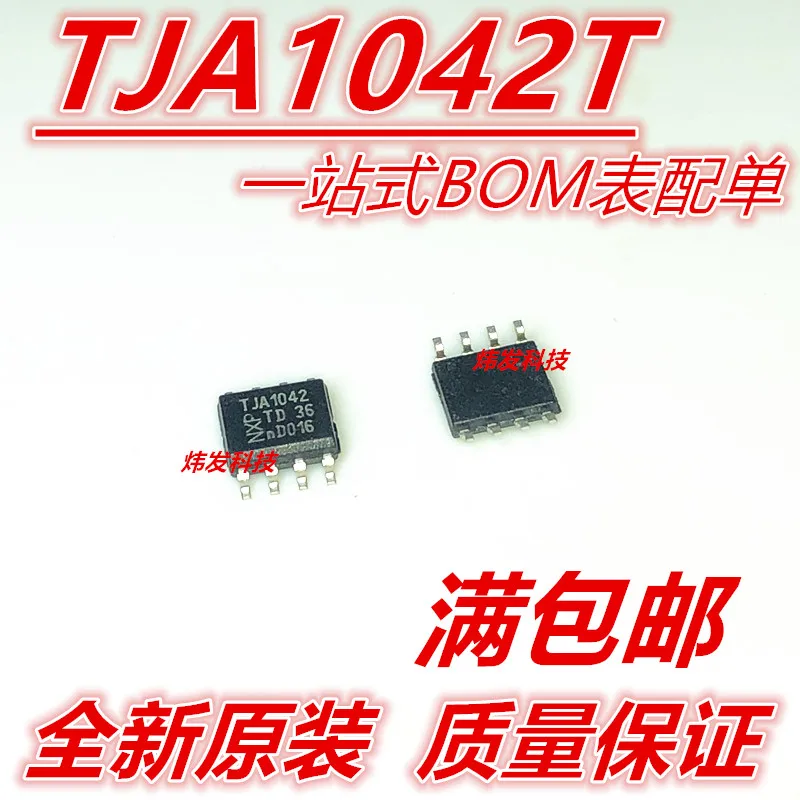 

10PCS/LOT TJA1042T/1J TJA1042T TJA1042 CAN SOP8