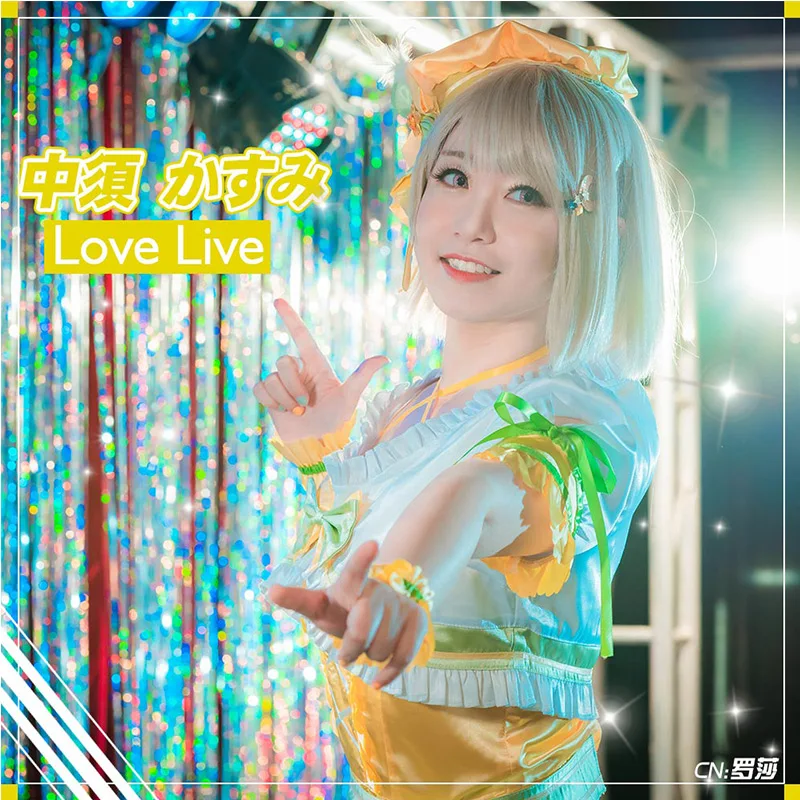 Love Live! Nijigсаки старшая Школа Idol клуб накасу Касуми Косплей Костюм Аниме платье