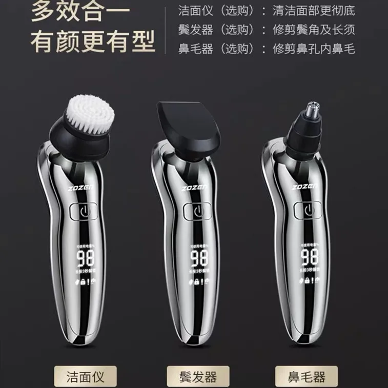 

Intelligent electric shaver Digital display shaver rechargeable body wash shaving razor