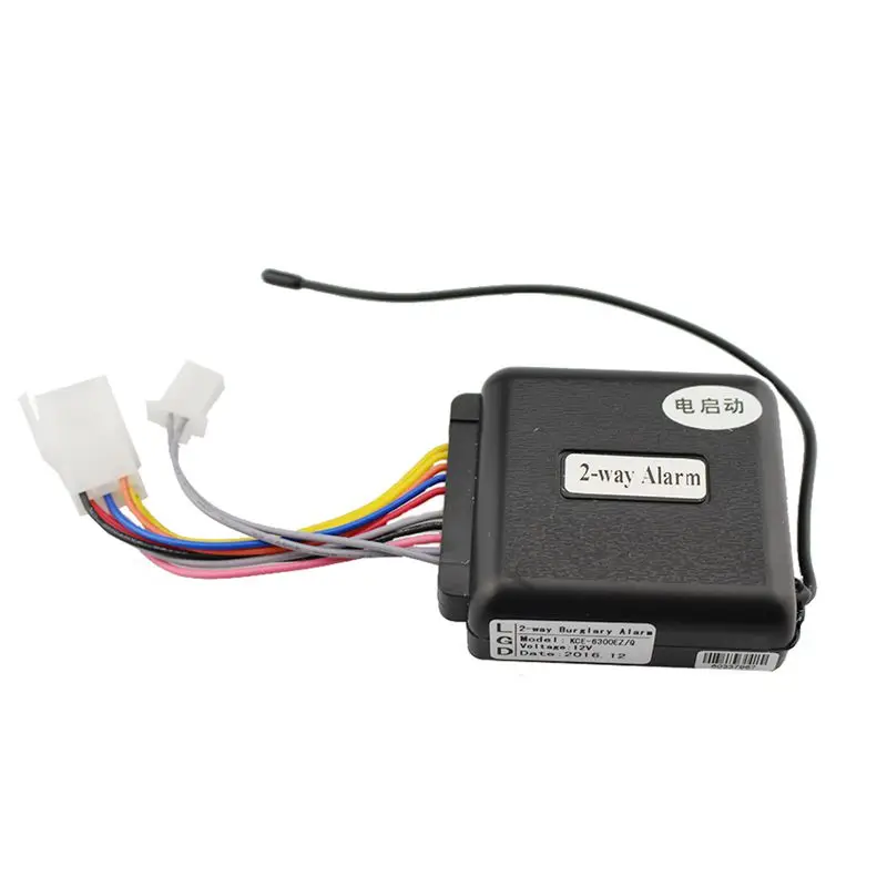 Двухсторонняя сигнализация для мотоцикла скутера двухсторонняя с дистанционным