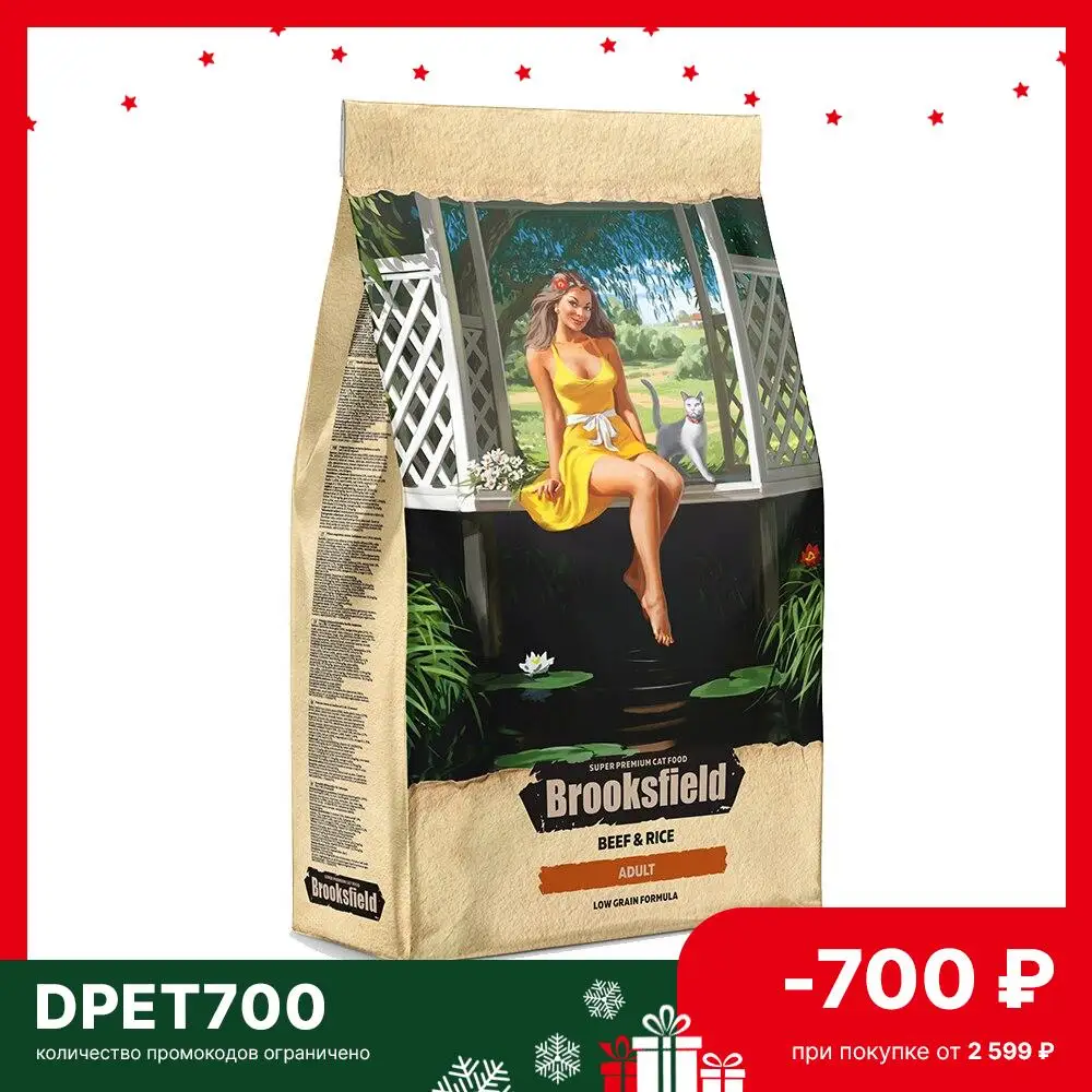 BROOKSFIELD Adult Cat Beef Сухой корм для взрослых кошек Говядина/рис 6кг | Дом и сад