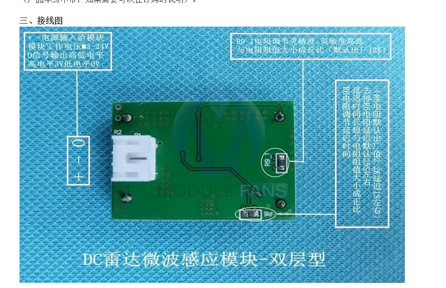 Плата с модулем микроволнового радара, умный датчик ing Switch, домашнее управление, Лер, радар, ttl уровень MCU DC 3,3 V-20 V 6-9M 5,8 GHZ
