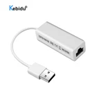 Kebidu портативная сетевая карта USB 2,0 к RJ45 10 Мбитс Micro USB к RJ45 Ethernet Lan адаптер для ПК ноутбука Windows XP 7 8