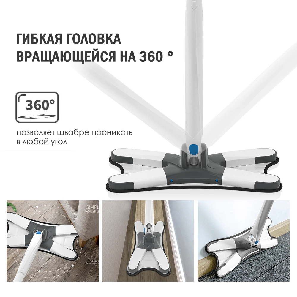 Швабра для пола из твердой древесины микрофибры X-типа Плоская швабра мытья рук с
