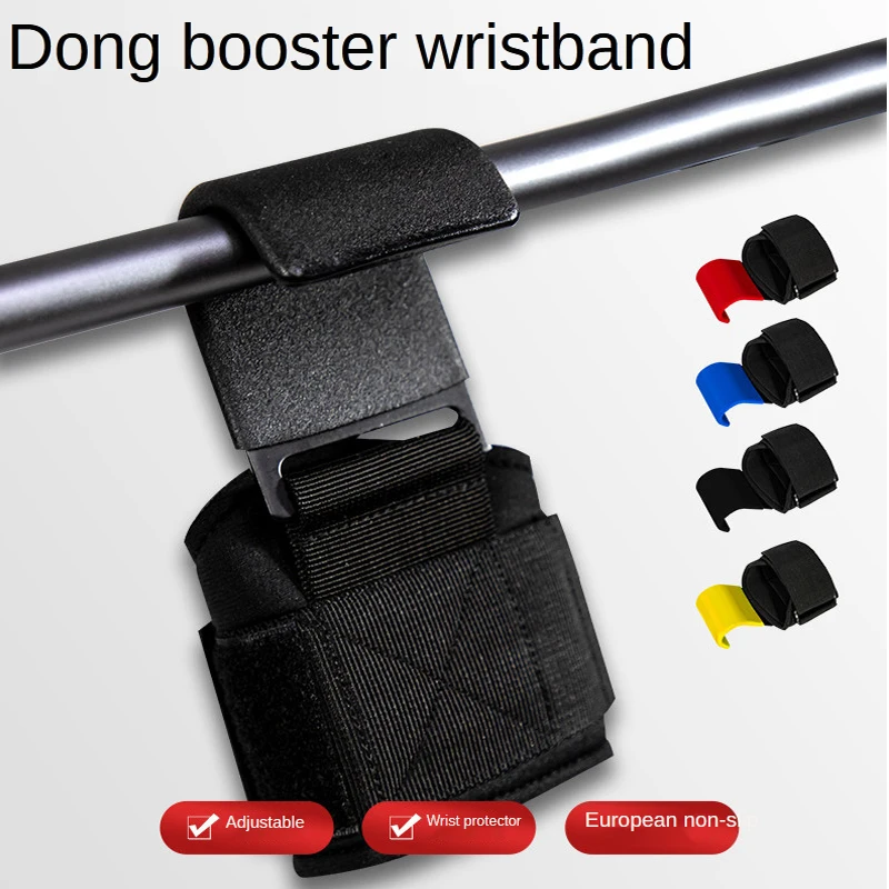 

2PCS NEW Weightlifting Booster Hook Pull-Up Wrist Guards Strength Training Hard Pull Booster Double Hook Barbell Guards