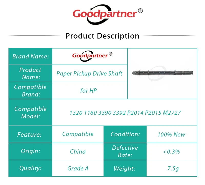Приводной вал для пикапа бумаги HP 1320 1160 3390 3392 P2014 P2015 M2727 Canon LBP 3300 3360 3310 3370 3x - купить