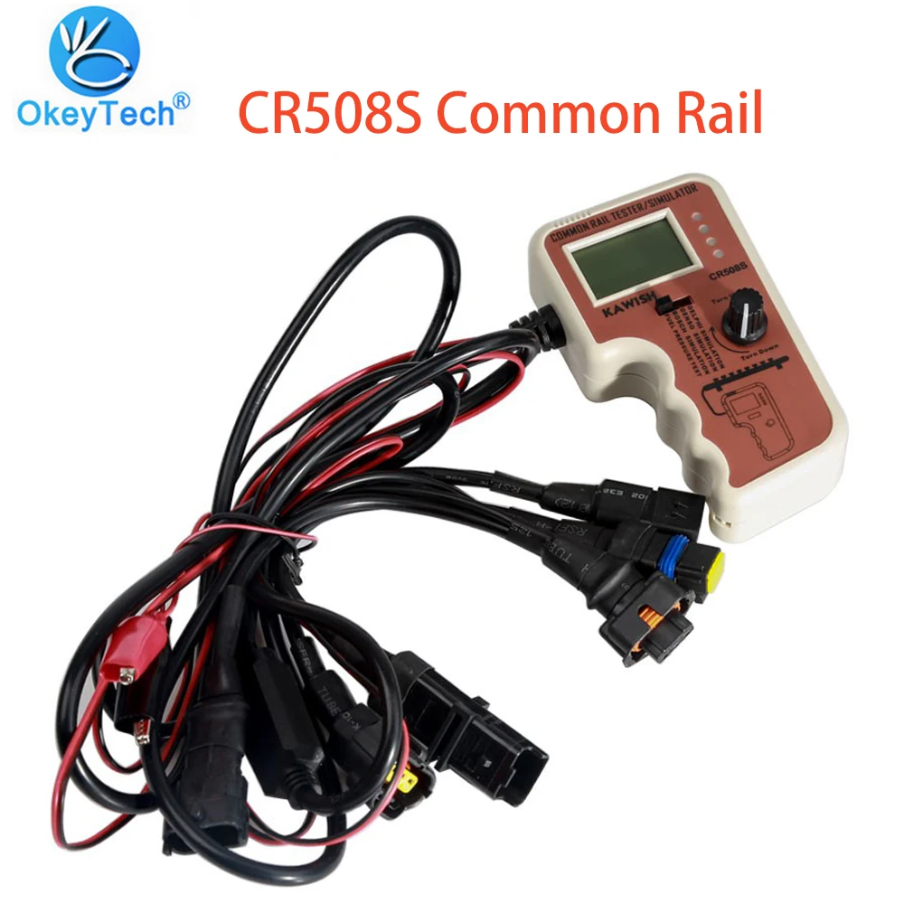 Тестер и симулятор давления в комбинации топлива CR508S для диагностического