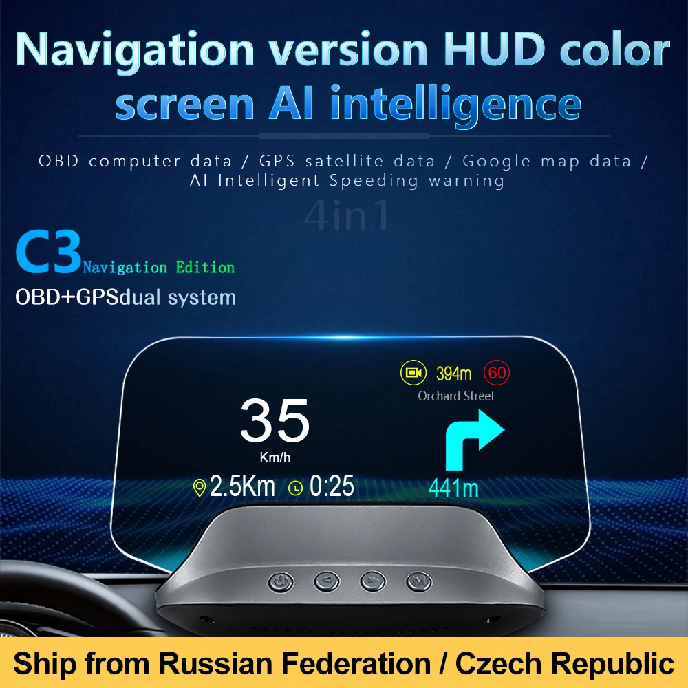 Новинка 2020 Электронная техника C3 навигация проекционный дисплей бортовой