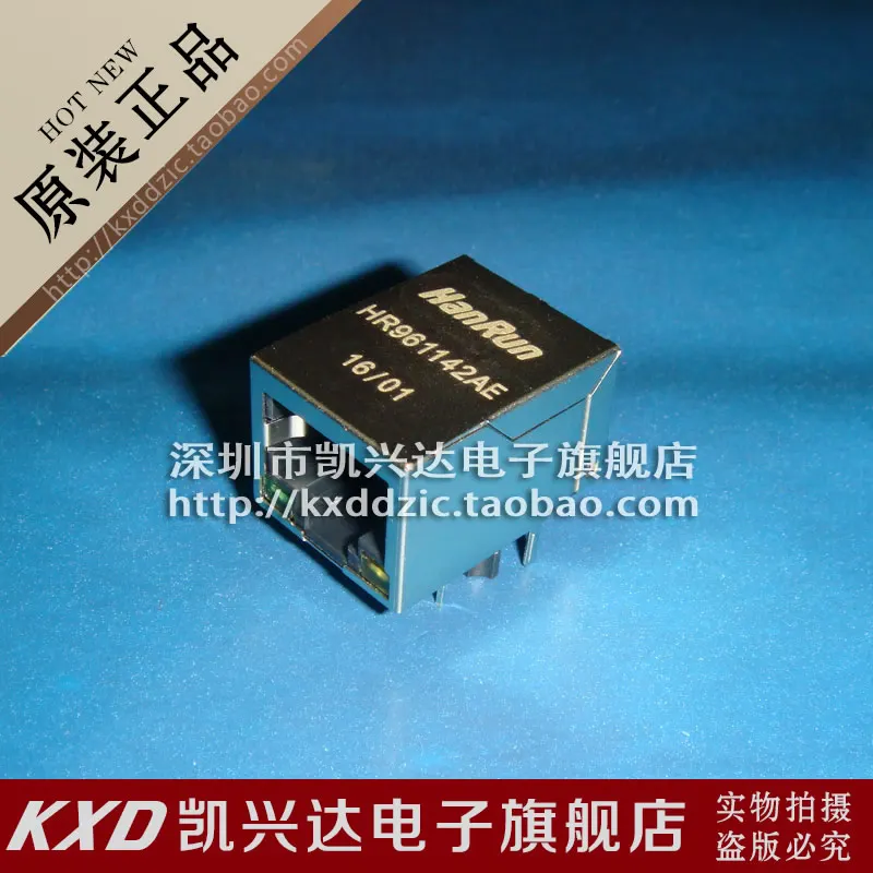 

5 шт. RJ45 HR961142A