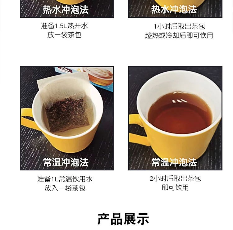 

Free shipping 160 g Japanese Golden Land Barley Tea Substitute Tea
