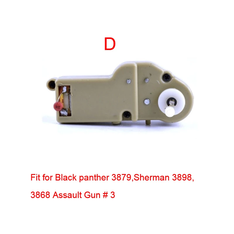 Подъемный редуктор Cannon система BB Lauch для 1/16 Heng Long радиоуправляемая модель танка