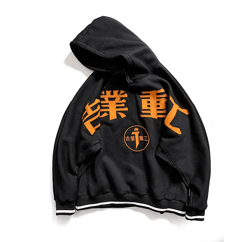 UNSETTLE 2019AW Пуловер Флисовые Кофты Китайская вышивка мужские/женские толстовки Большие размеры уличная хип-хоп Harajuku мужские топы - Цвет: Черный