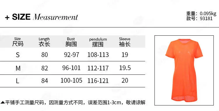 Женская Сетчатая футболка с коротким рукавом и круглым вырезом | одежда