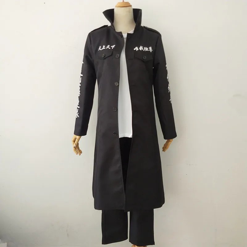 

Tokyo Revengers Longgong Temple Jian Cosplay Clothes Men's Women Coat + T Shirts+pants Suit Japan Anime Harajuku Clothing
