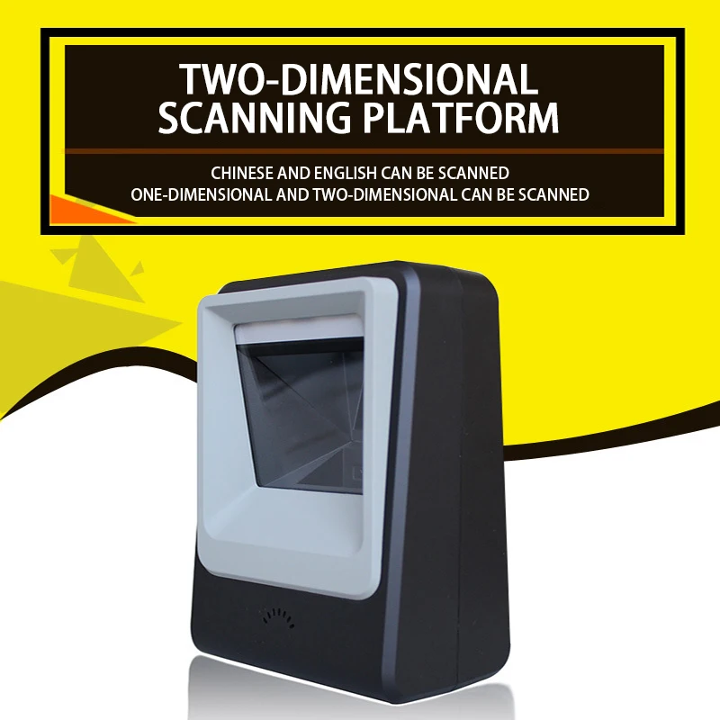 Portable Code Scanner Supermarket Dedicated POS Cash Register Electronic Mobile Payment Two-dimensional Code Platform Scanning