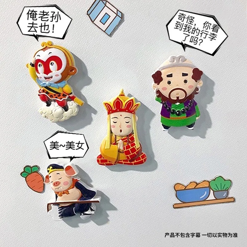 

3D Fridge Magnet Decor Chinese Style Carton Monkey King World Travel Souvenirs Refrigerator Magnetic Sticker Home Decor Gift