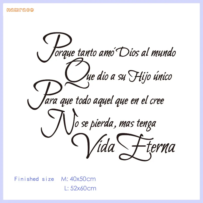 Христианские наклейки цитаты на испанском потому что я люблю Бог виниловая