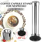 Вращающаяся на 360  практичная подставка для дозирования капсул кофе подходит для 40 капсул Nespressos держатель капсул