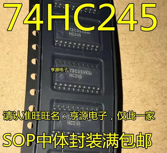 

5 PCS new original SN74HC245NSR HC245 SOP20-5.2 MM 74 hc245nsr volume