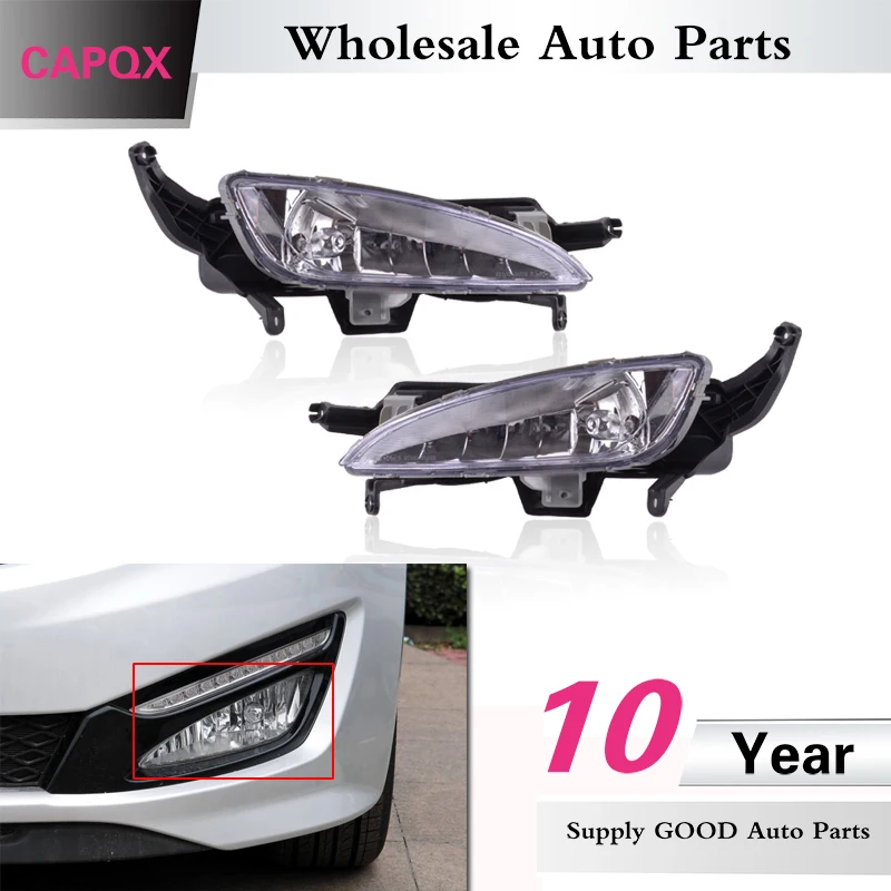 Противотуманный светильник CAPQX для KIA K5 Optima 2010 2011 2012 2013 противотуманный DRL OEM