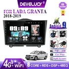 Автомагнитола 2 din на Android для LADA BA3 Granta Cross 2018 2019 с GPS-навигацией, IPS 2.5D экраном, RDS мультимедийным видеоплеером