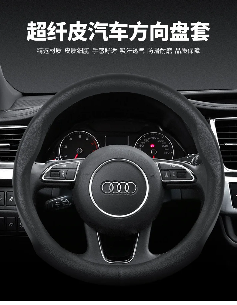 Подходит для GAC Motor GS4 GS5 GS7 GS8 GM6 GA6 GS3 GA6GA5 крышка рулевого колеса автомобиля