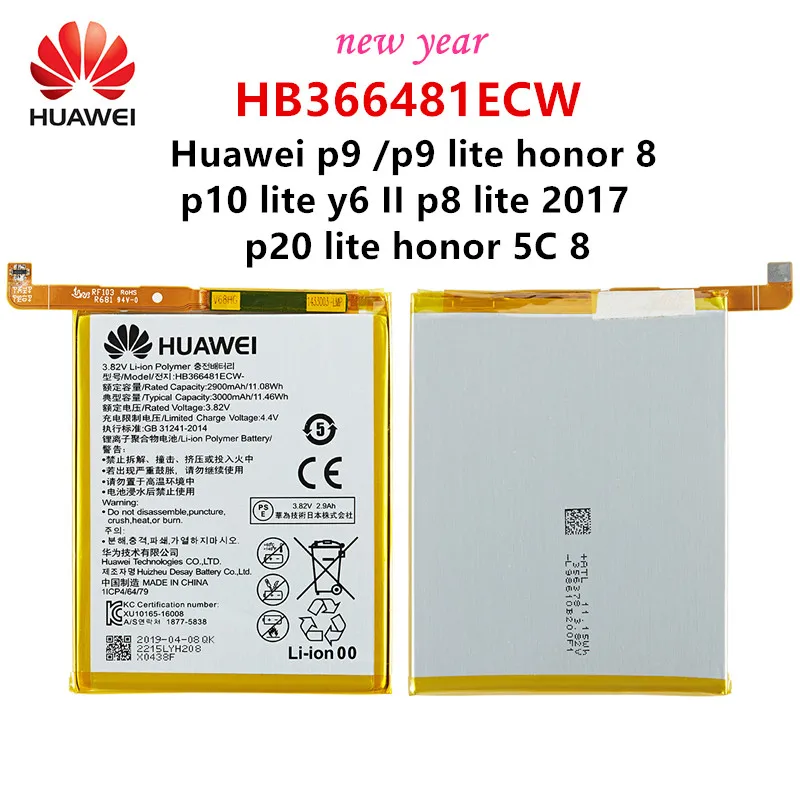 2021 год 100% оригинальный Huawei HB366481ECW Аккумулятор для HUAWEI p9 /p9 lite honor 8 p10 y6 II p8 2017 p20 5C |