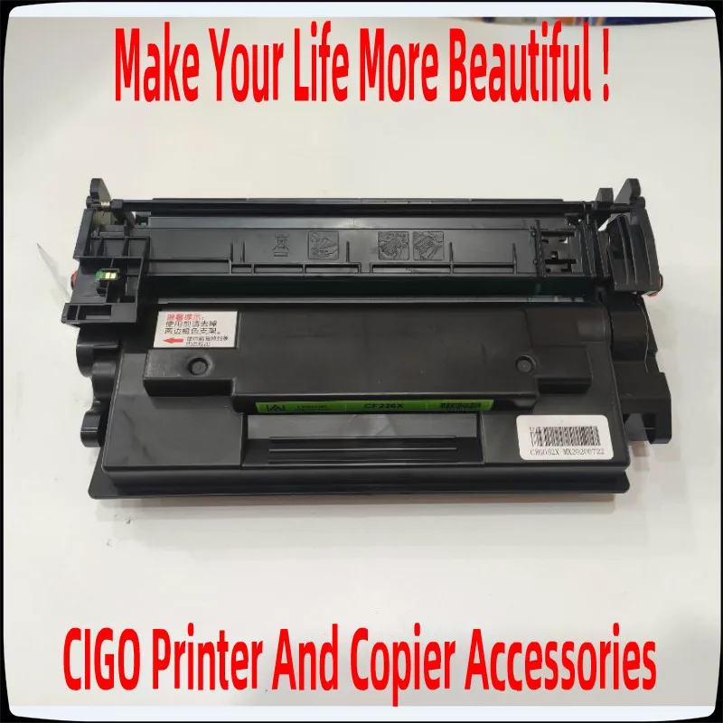 Картридж с тонером для принтера HP M402 M426 M402n M402d M426dw CF226A 226A 26A CF226X 226X 26X 26 226 402